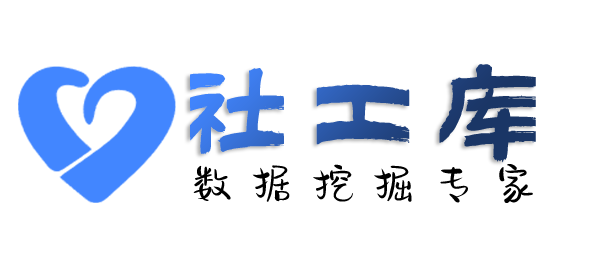 AI社工库凯迪克大酒店开房记录